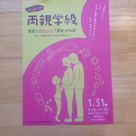 {6F9FECF1-53A6-4E73-94C1-842383A4B2EA:01}