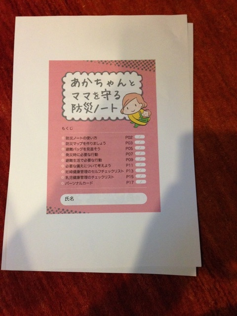 {2030C47A-76A2-4432-A2AE-F60AEDCEB57F}