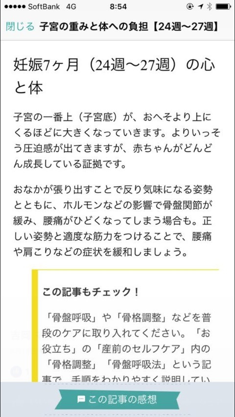 {EF61ECDF-F888-4B14-BC7F-82B0E7A2091B}