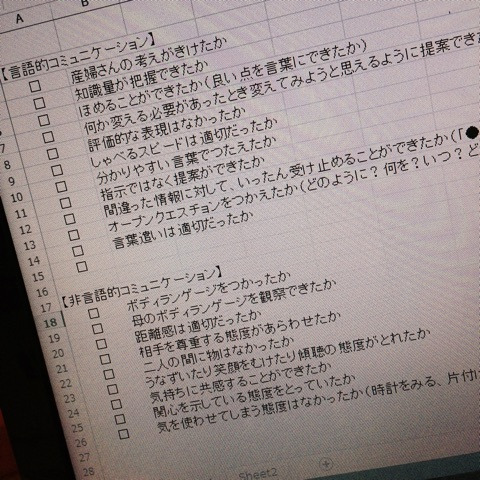 {76EC38AF-0951-4E37-954B-46650306EC96}