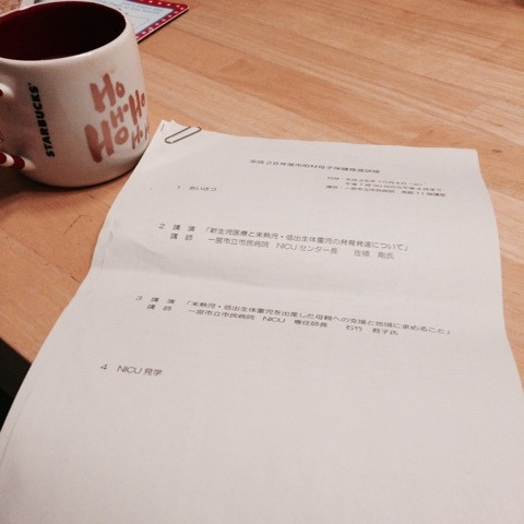 {9FED0CEE-078D-4118-87DB-416C269FA437}