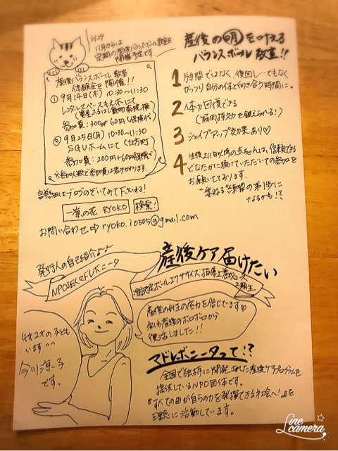 {29738845-1688-4586-A761-E37516DA5FCC}