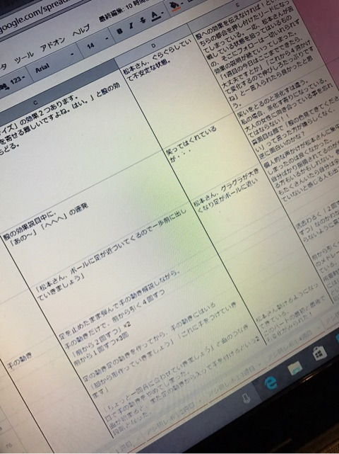 {8895369F-BA27-49E7-889A-881CA1D89627}