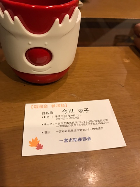 {1BA7FEC8-BFCE-4870-A7AB-210AA6606929}