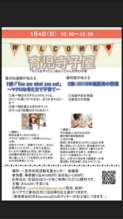 {23F7F3C7-95F0-4F6B-9AF7-A8BA93F4720A}