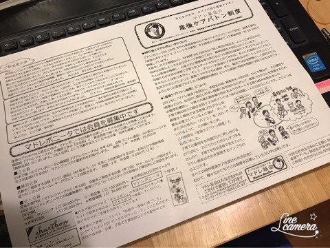 {3D0DCD80-DFC9-4F62-A58D-19486B9E9927}