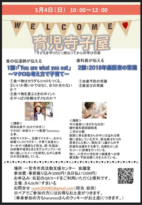 {DCF74234-9AD1-46AD-9A2F-0748C724ACD0}